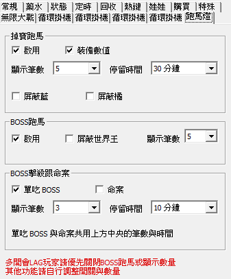 喝水程市設定截圖 15